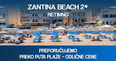 Zantina-Beach.jpg